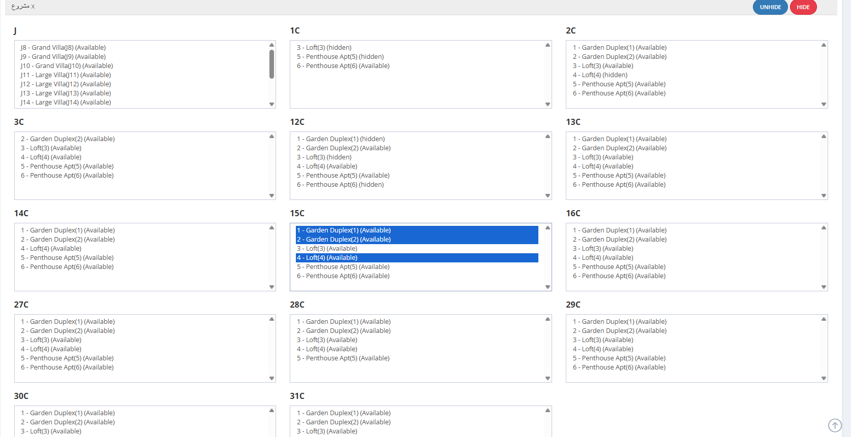 Units Management Section Guide
